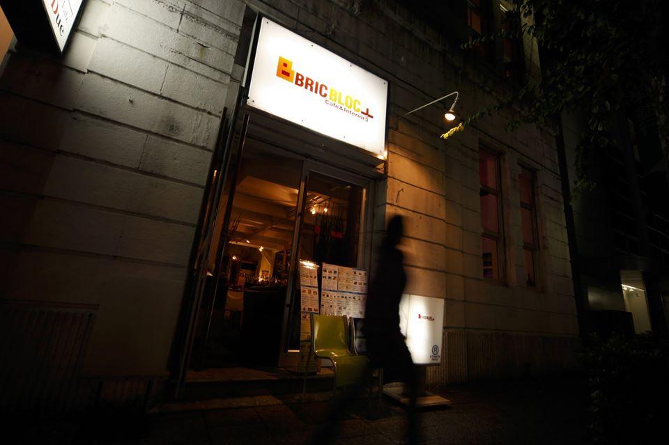 BRIC BLOC +