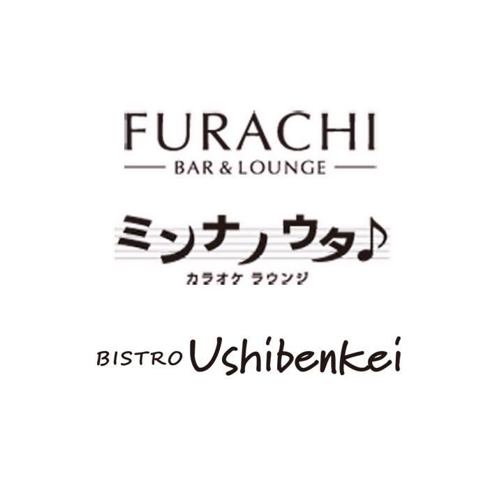 Bistro Ushibenkei 恵比寿店/bar＆lounge Furachi /ミンナノウタ