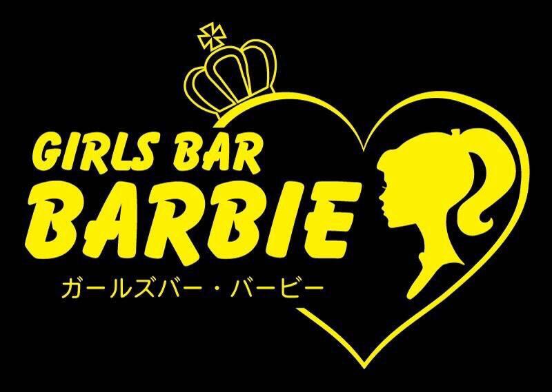 Ｂａｒ　Ｔｈｅ　Ｂ