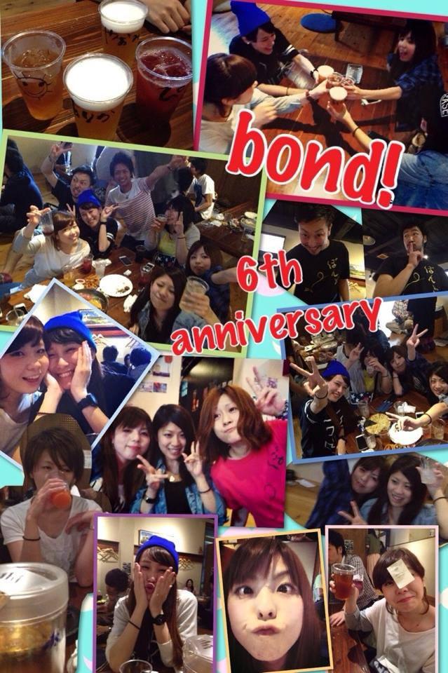 居酒屋 Bond 新大前店