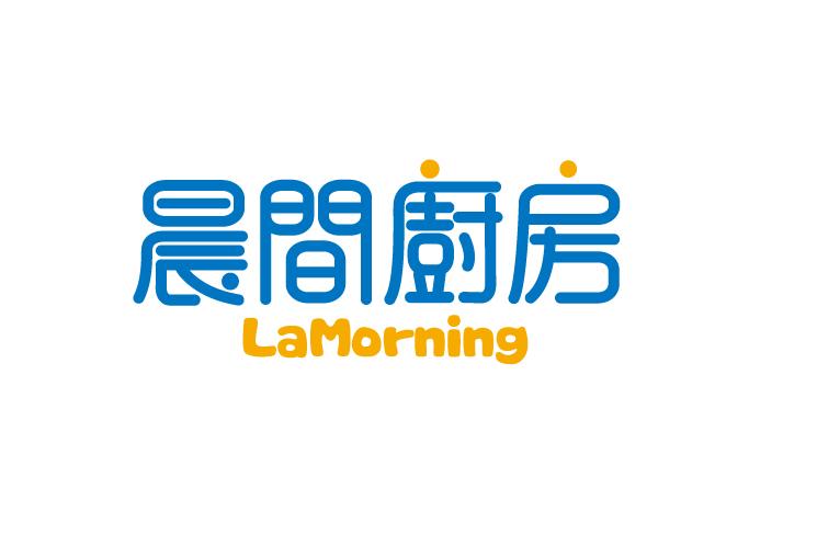 晨間廚房-麻豆興南店