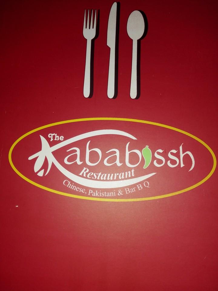 The Kababish Restaurant