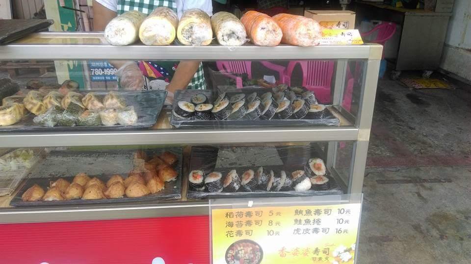 香婆婆壽司