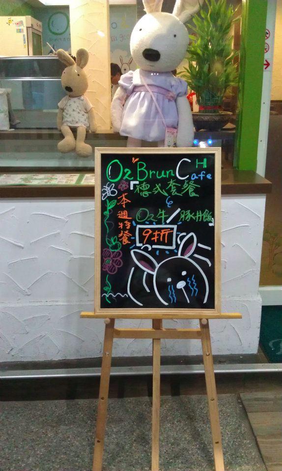 O2 Brunch 歐圖咖啡廚房 台南忠義店