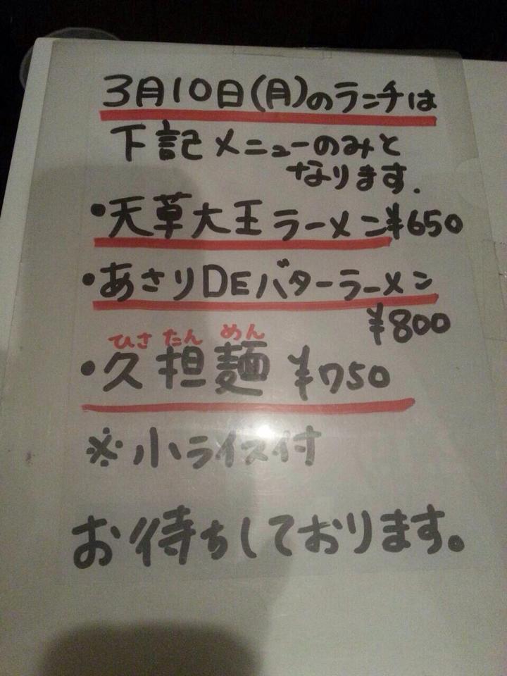 郷作とく一。