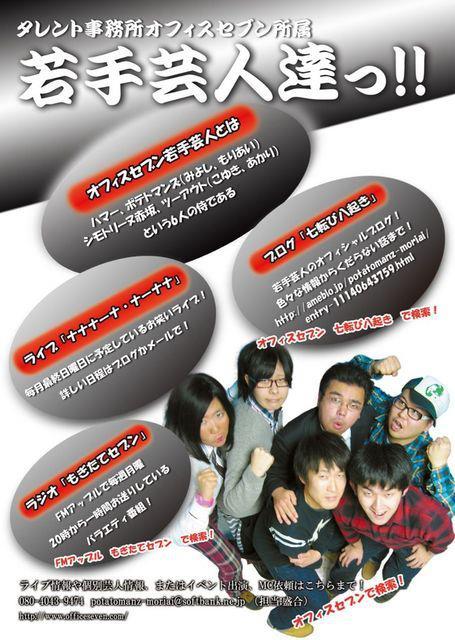 Live & Darts Bar Loostar