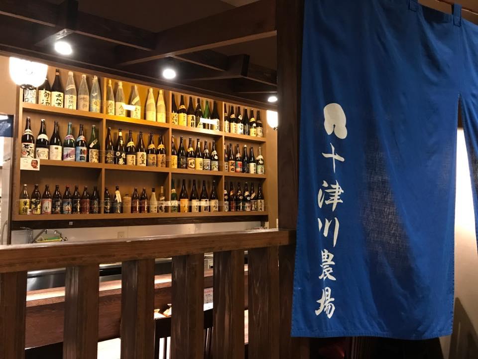 和食居酒屋十津川農場