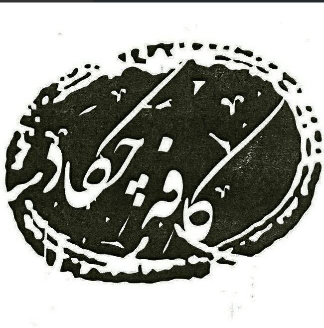Chekad