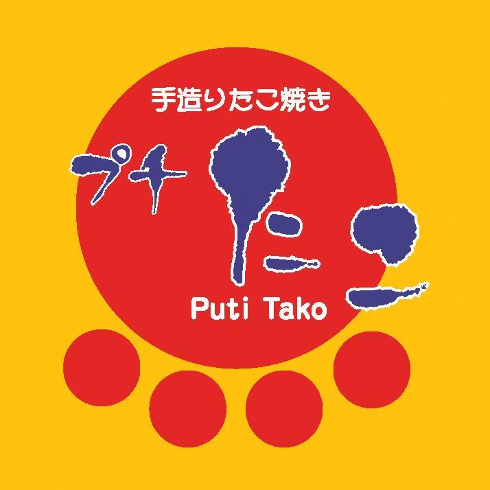 プチたこ