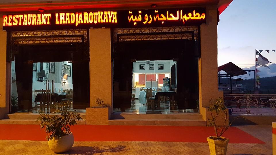 Restaurant el hadja rokaya