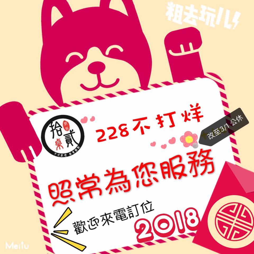 林老母 - 手作料理、點心