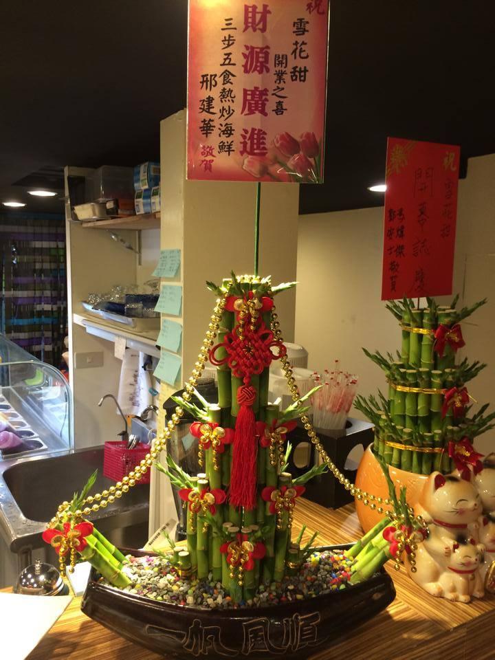 雪花甜 Snowflake Sweet