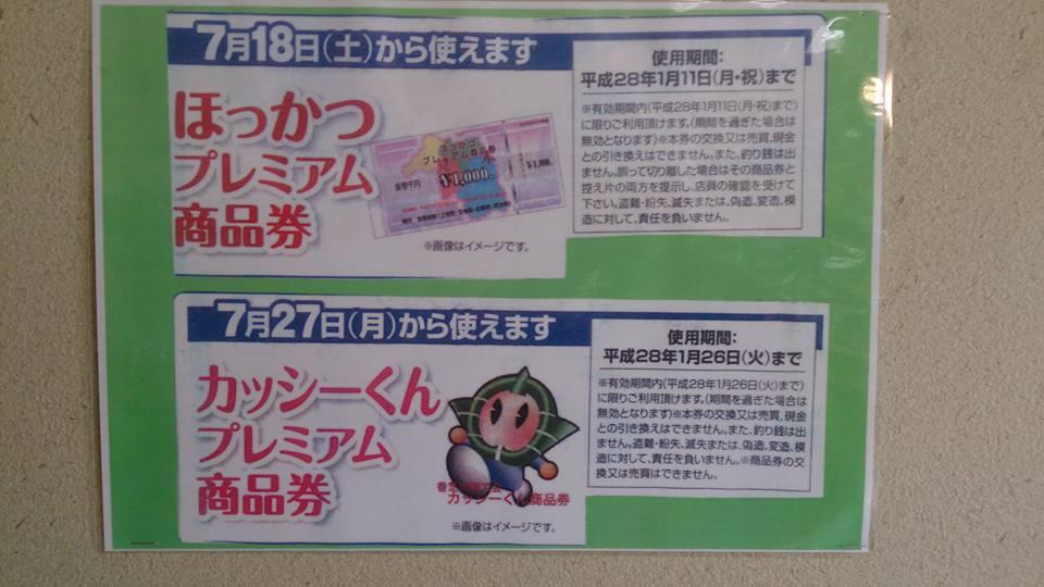 広島風お好み焼き　　ごんちゃん