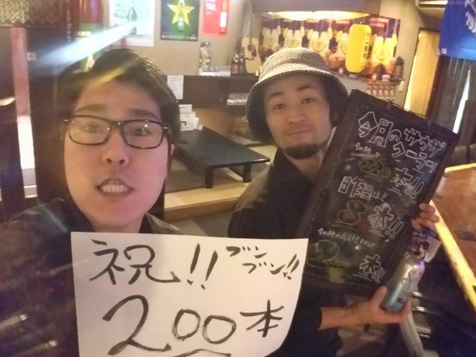 Thank You dining　壱