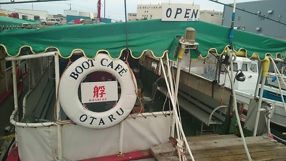 BOOT Cafe 艀