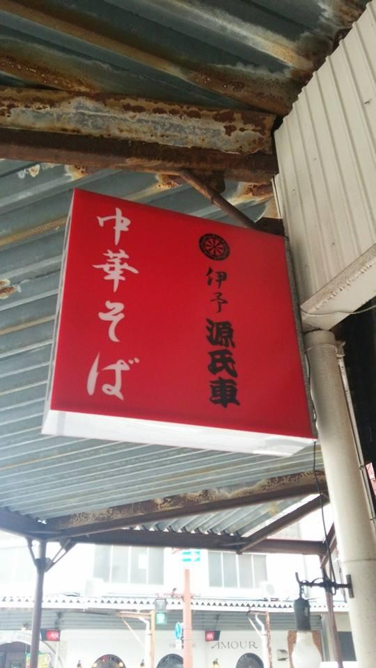 株式会社スープパーティー