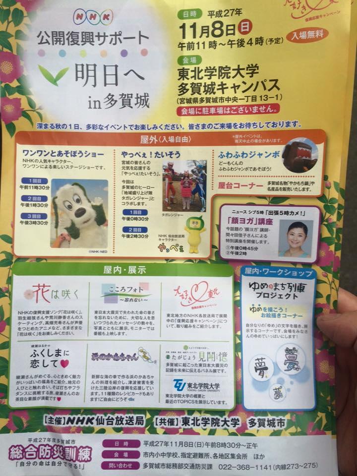 からあげ一歩