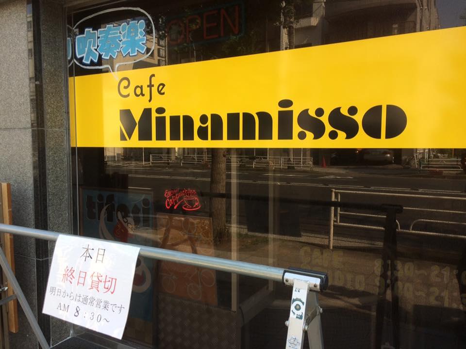 吹奏楽カフェ　ミナミッソ＆スタジオ