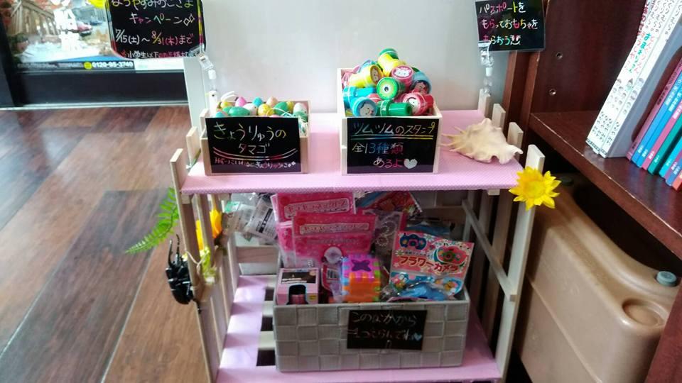 カレーハウスCoCo壱番屋恵那長島町店