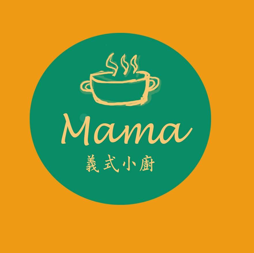 Mama義式小廚