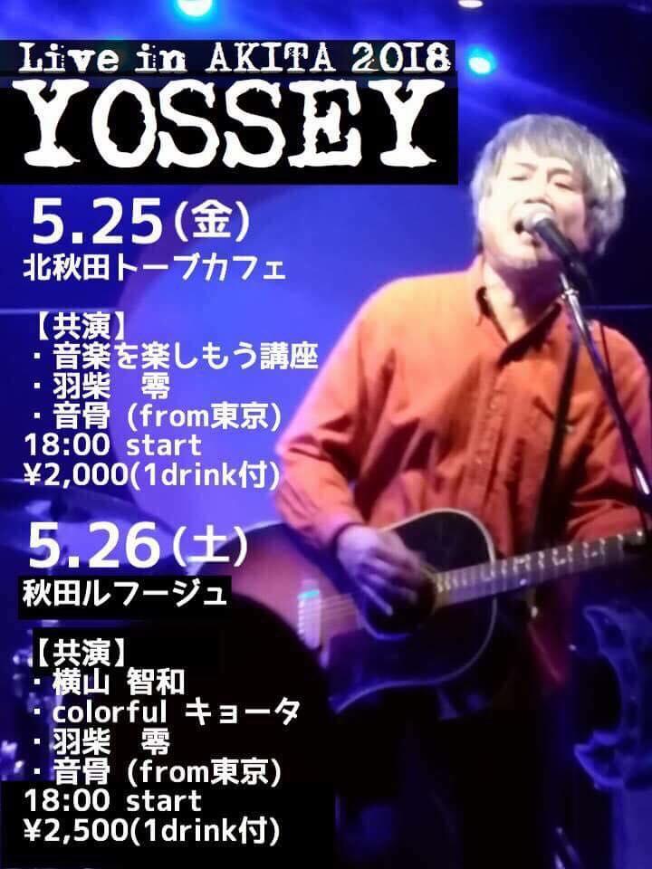 ダイニングバー ルフージュ