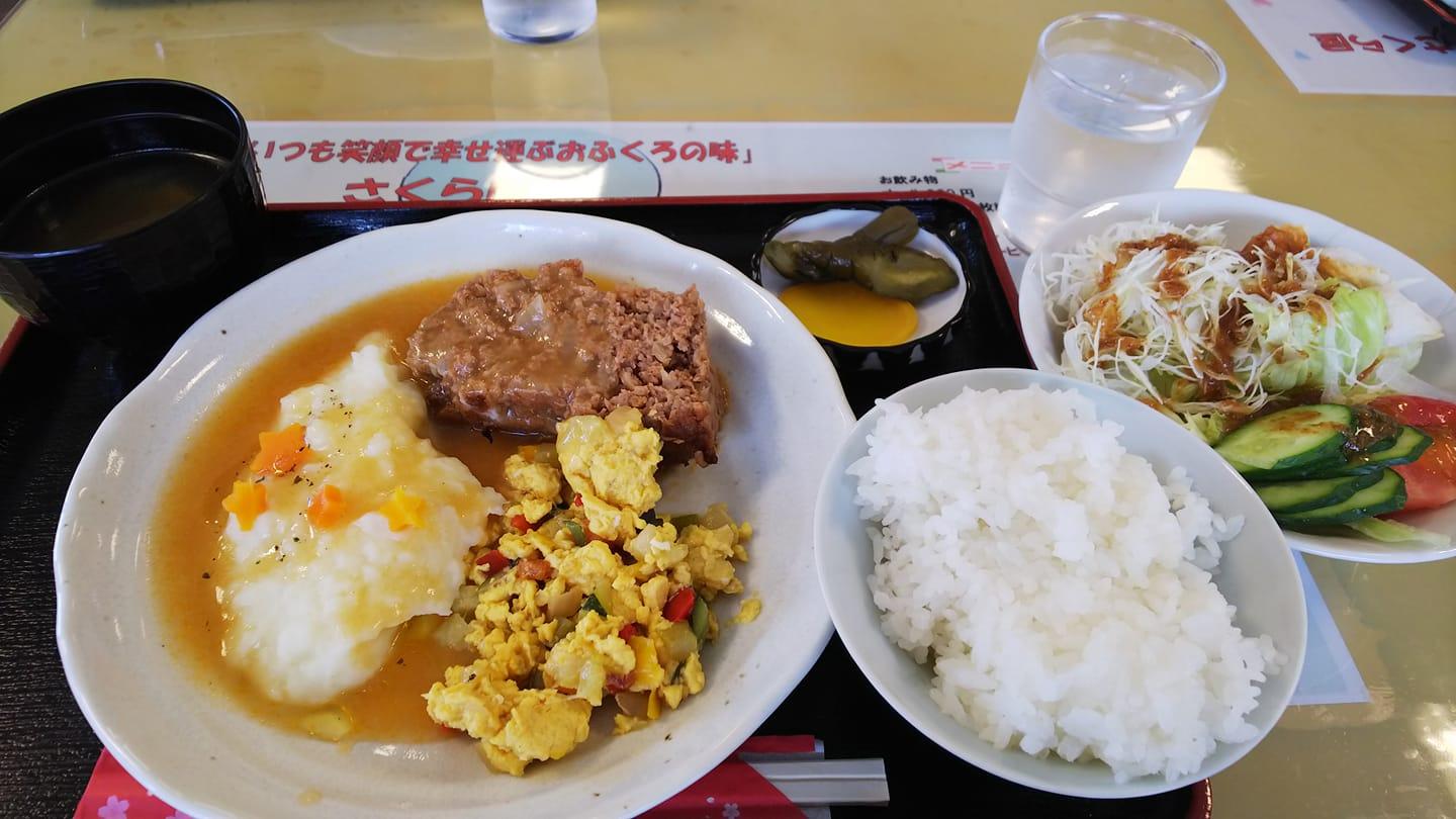 Rest Processing Sakuraya
