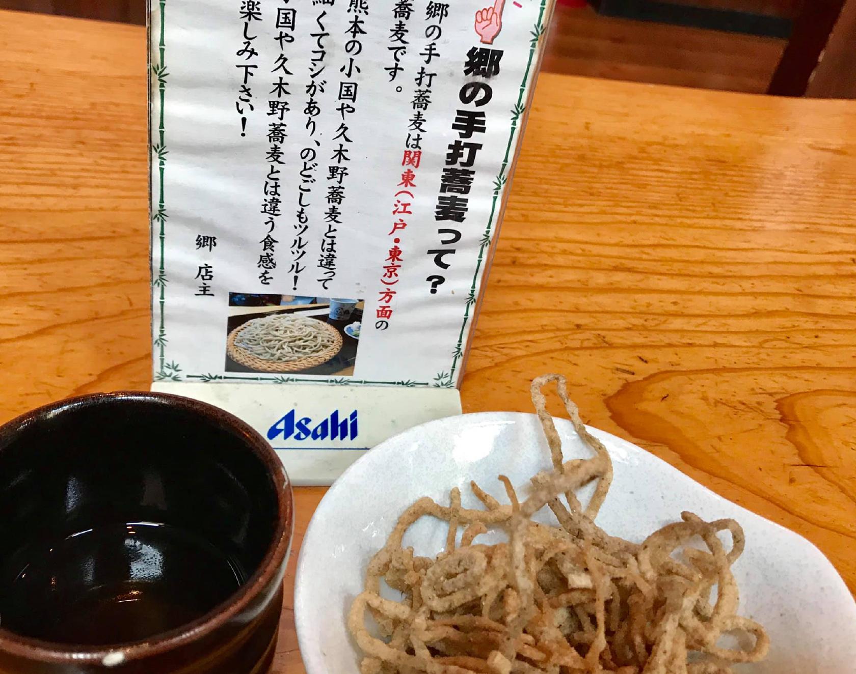 ソバイショクヤキョウ