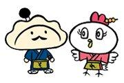 それはそれ