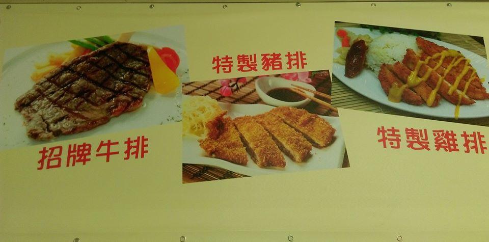 老街傳綺複合式餐飲