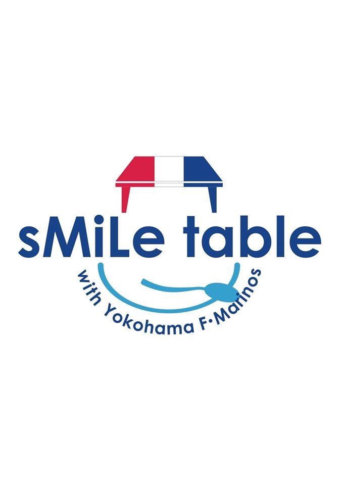スマイルテーブル