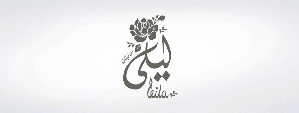 LeilaRestaurants.Kuwait