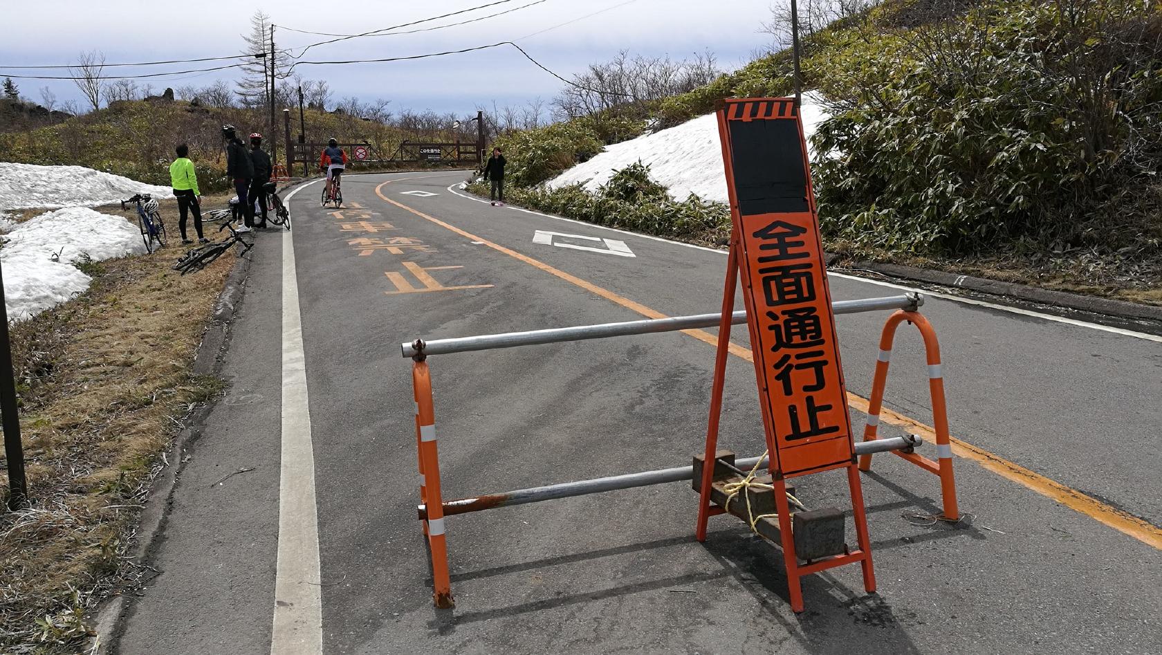 青葉山レストラン