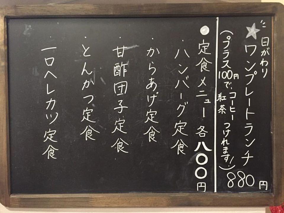 たけぶえ