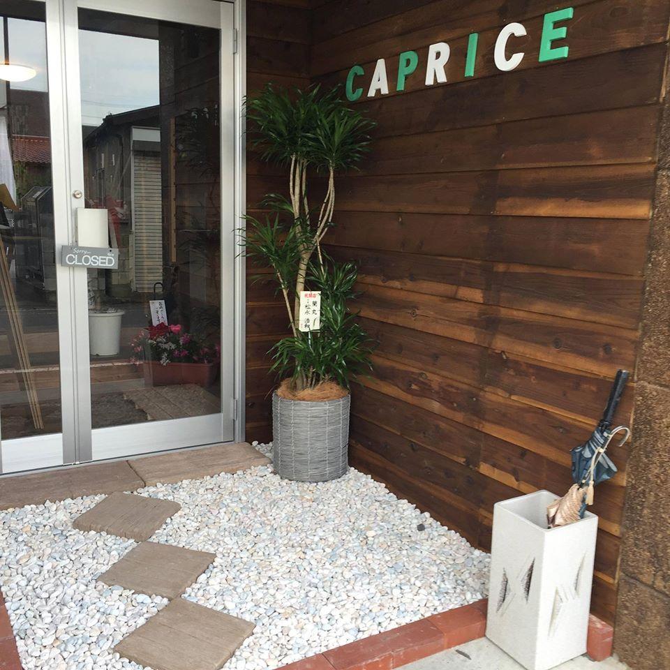 きまぐれ飲食店 Caprice カプリス