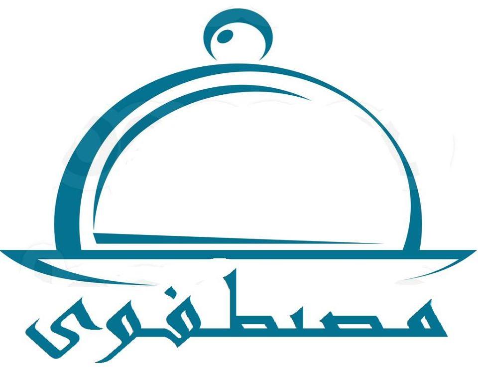 رستوران مصطفوی