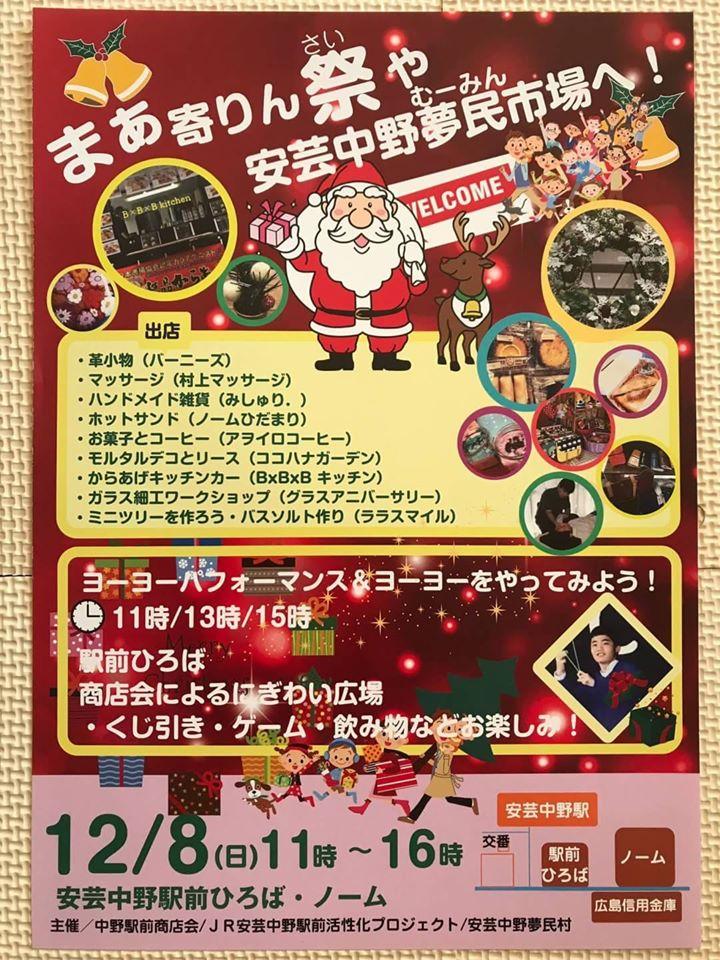 アヲイロコーヒー
