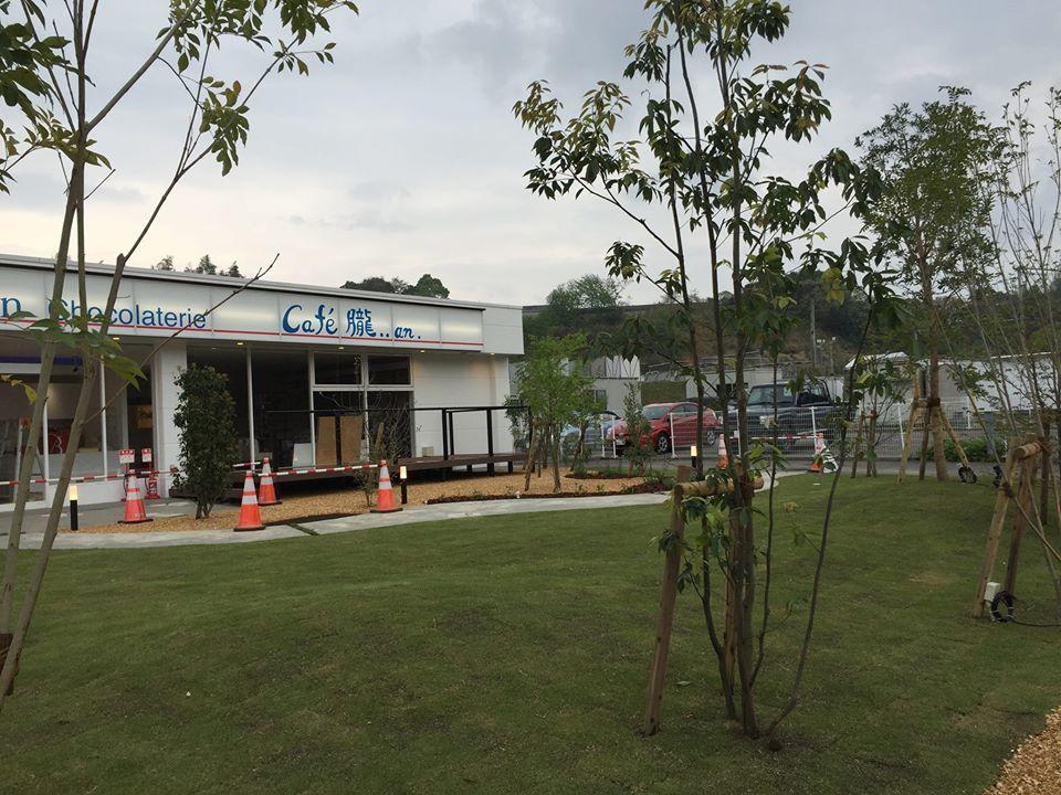 Cafe 朧 an