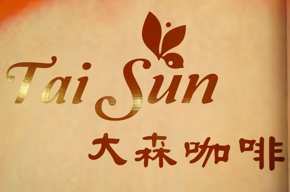 大森咖啡