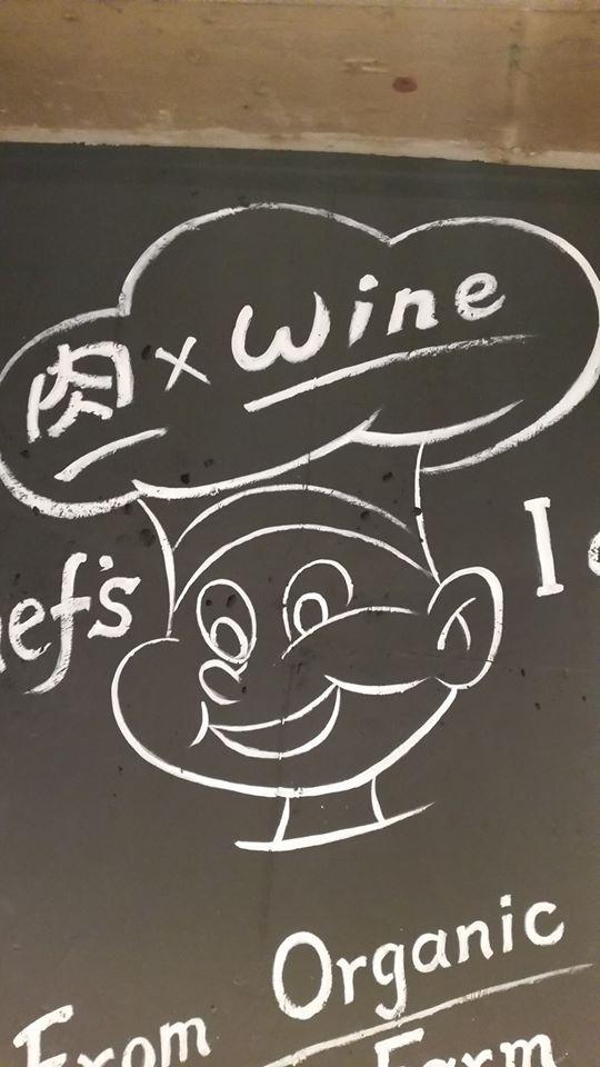 大衆ビストロ ガブリ 蒲田店