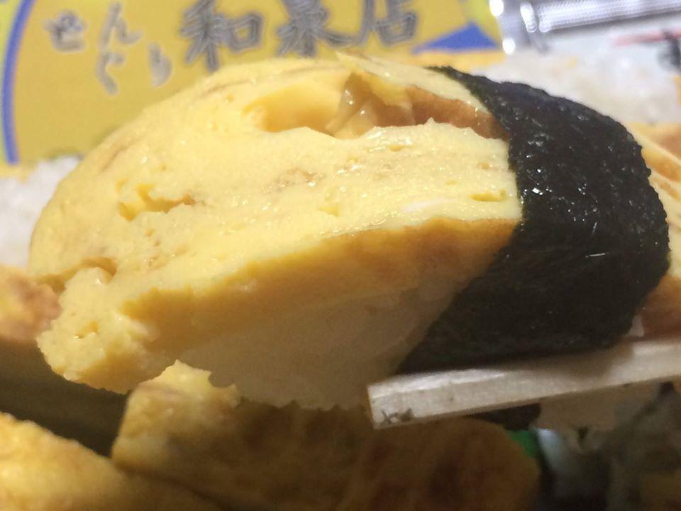 どんぐり和泉店