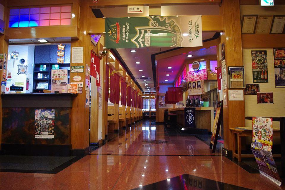 海鮮居酒屋 はなの舞 南松本店