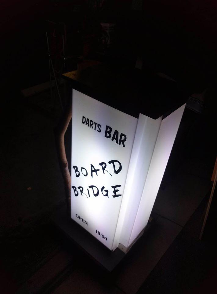Darts Bar Board Bridge