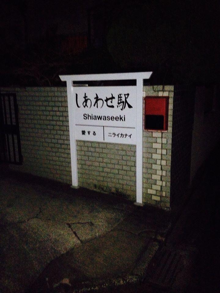 スーパーフリーダム