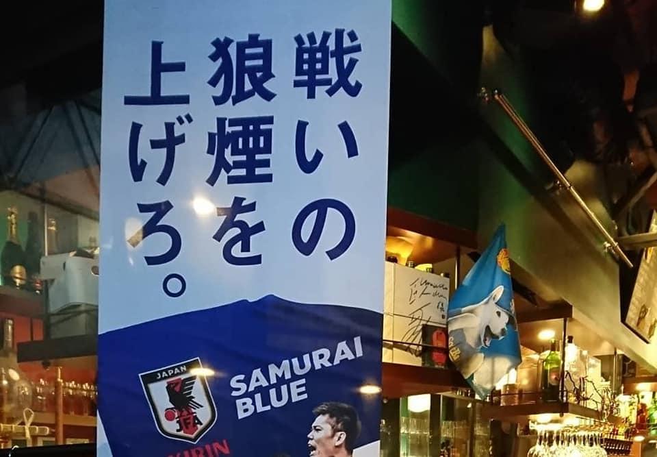 BLESS 旧店名ユナイテッドダイナー
