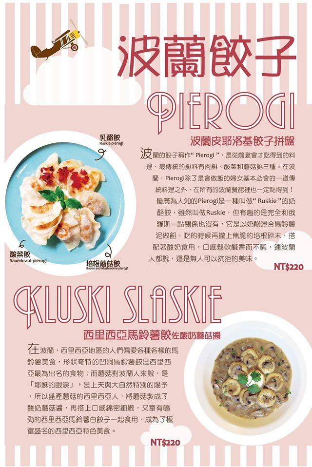 紐約巴黎咖啡館
