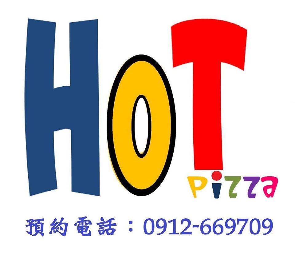 Hot pizza哈特披薩
