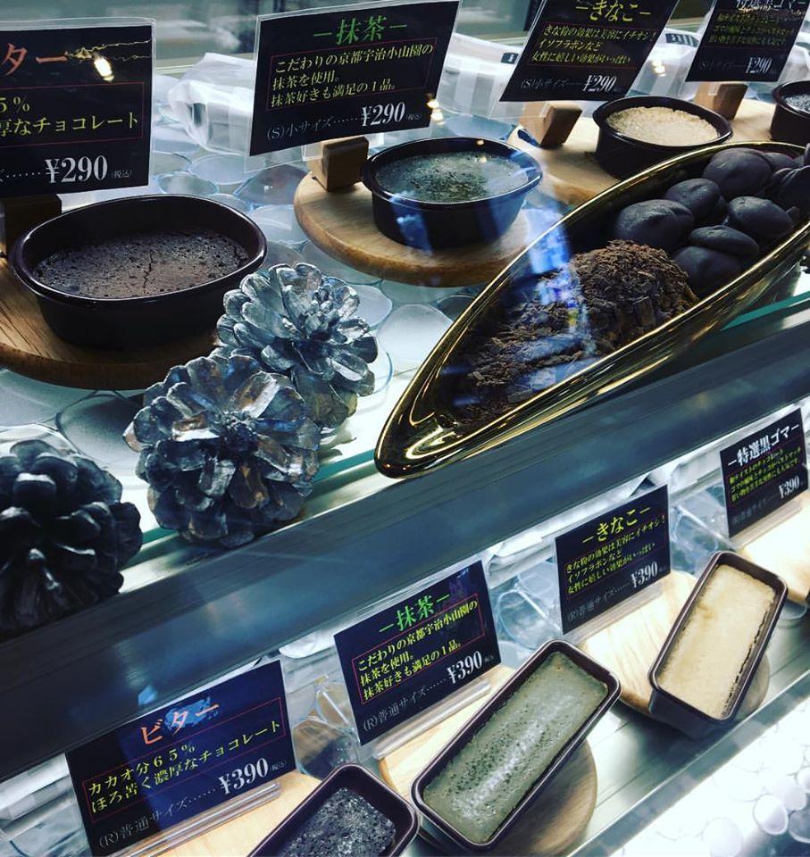 Tofu sweets べびーしょこら