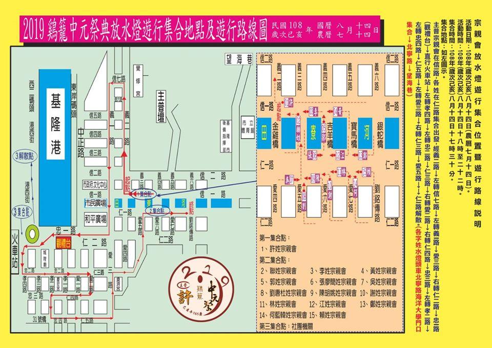 基隆七堵碳烤