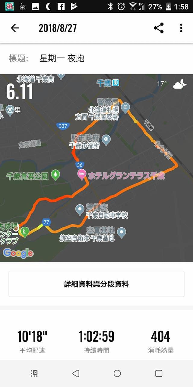 麺や　みずごころ
