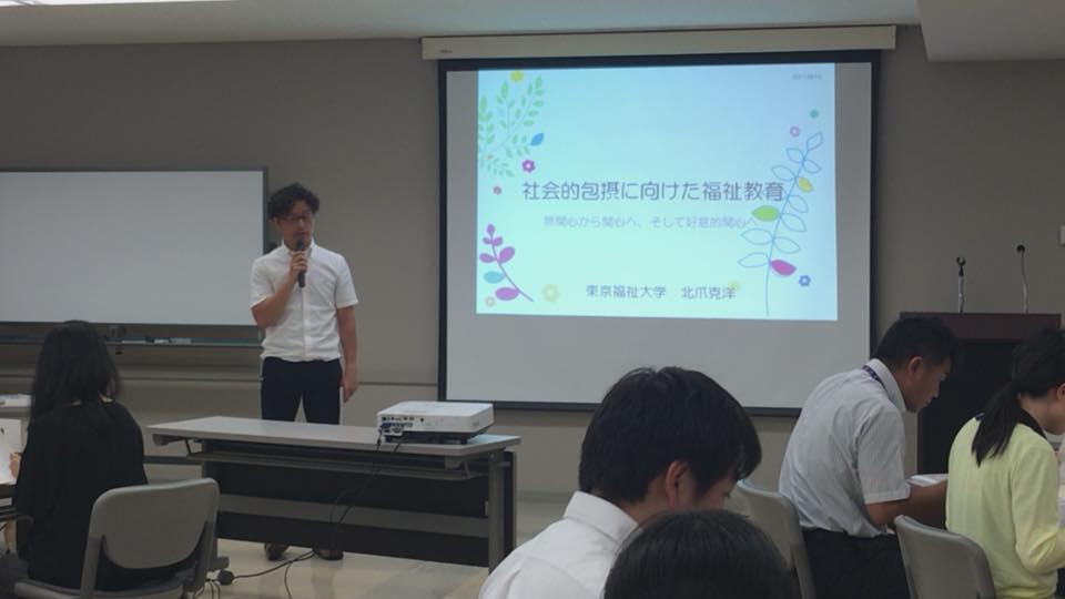 群馬県市町村会館レストランかみつけ